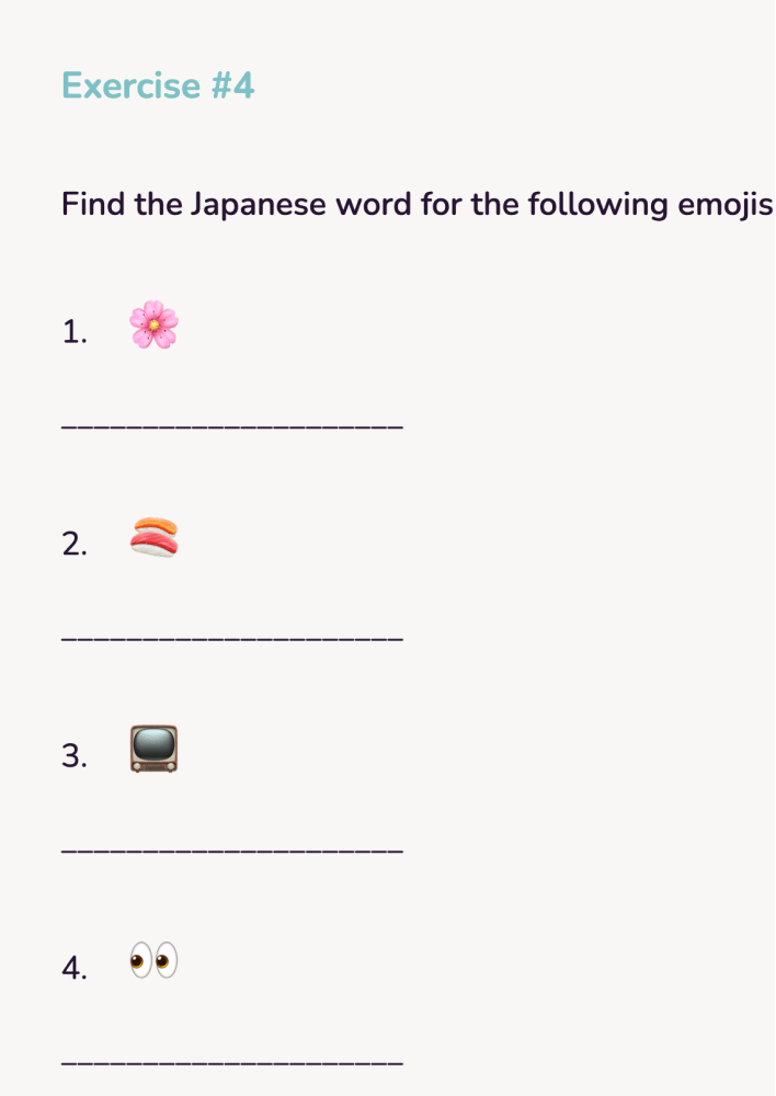 A Japanese true or false grammar exercise