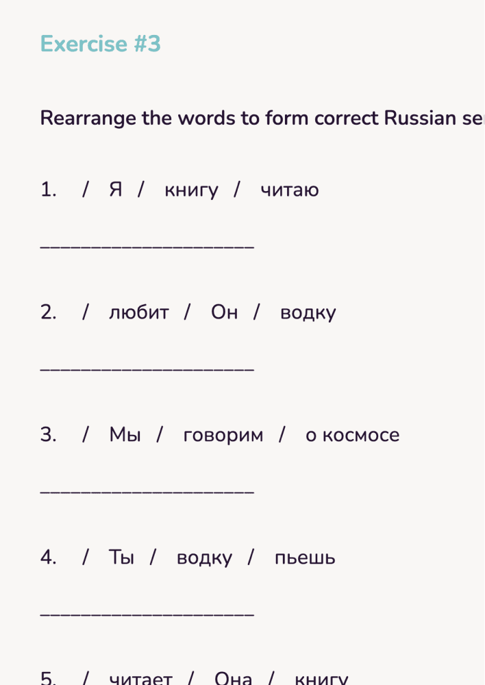 A Russian vocabulary exercise